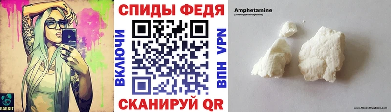 Amphetamine 98% Юрьев-Польский