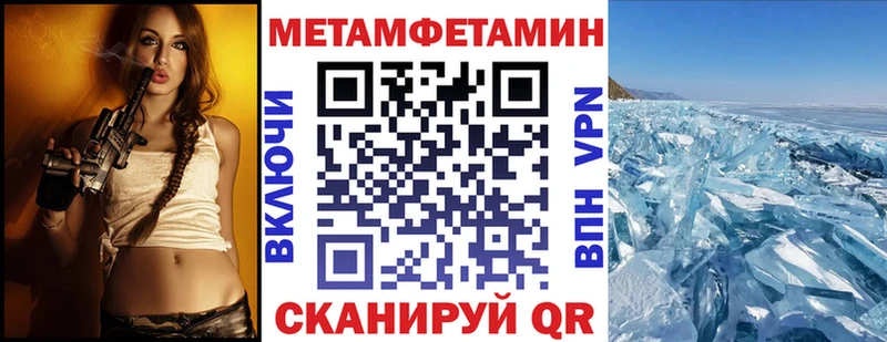 АМФ 97% мориарти формула Юрьев-Польский