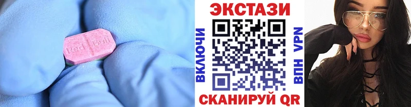 ЭКСТАЗИ 280мг  OMG ТОР  Юрьев-Польский 