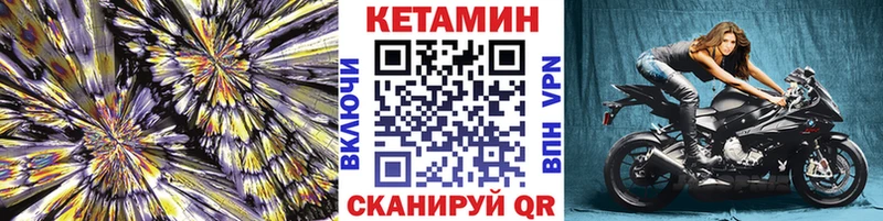 КЕТАМИН ketamine Юрьев-Польский