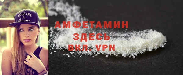 мяу мяу кристалл Нягань