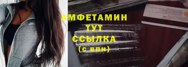 мяу мяу кристалл Нягань