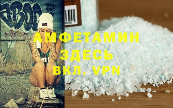 мяу мяу кристалл Нягань