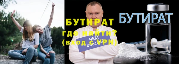 скорость Осташков