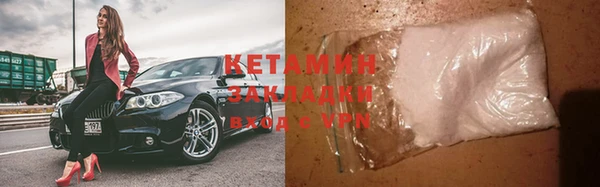 соль курить ск Осинники