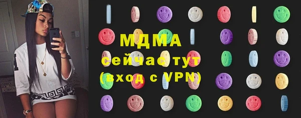 мяу мяу кристалл Нягань