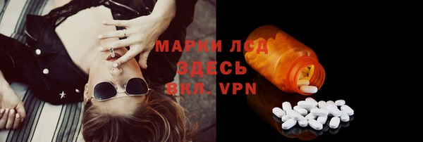 мяу мяу кристалл Нягань
