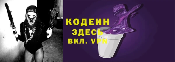 2c-b Нязепетровск