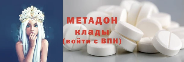 мяу мяу кристалл Нягань
