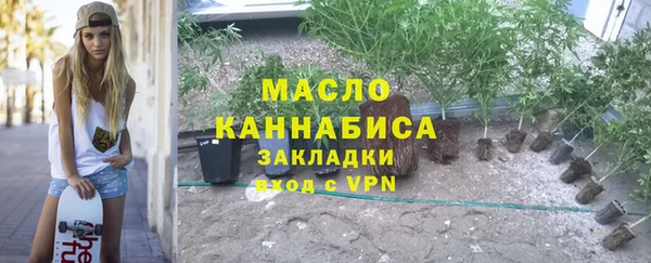 соль курить ск Осинники