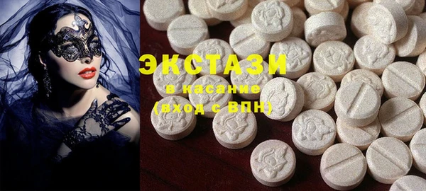 мяу мяу кристалл Нягань