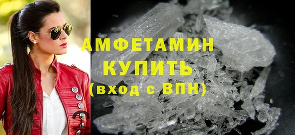 скорость Осташков