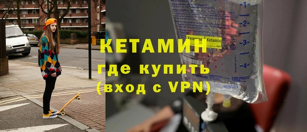 соль курить ск Осинники