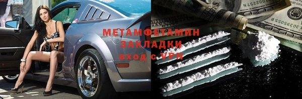мяу мяу кристалл Нягань