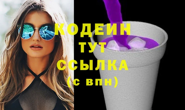 скорость Осташков