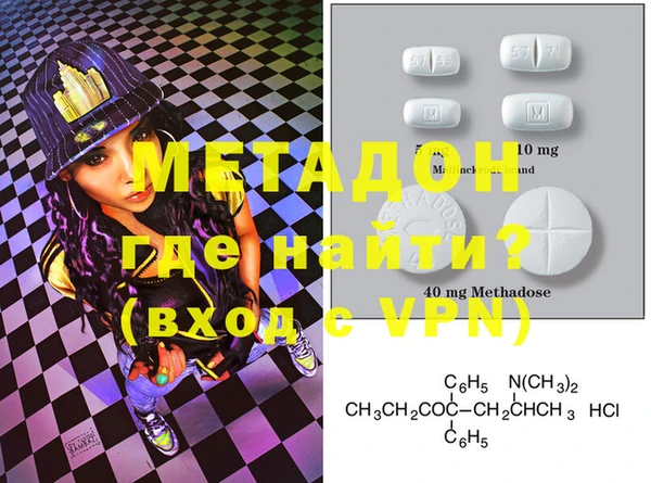 мяу мяу кристалл Нягань
