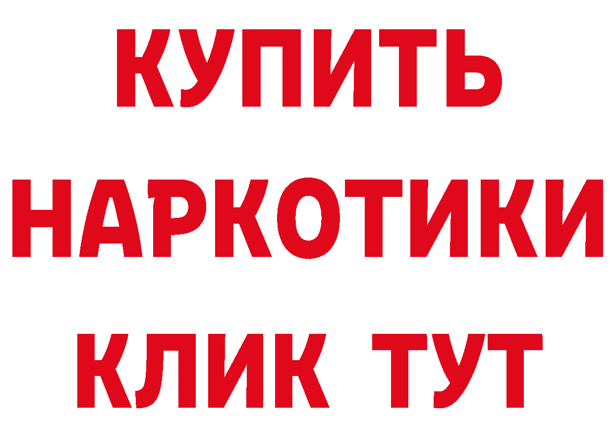 Бутират BDO зеркало мориарти ОМГ ОМГ Юрьев-Польский