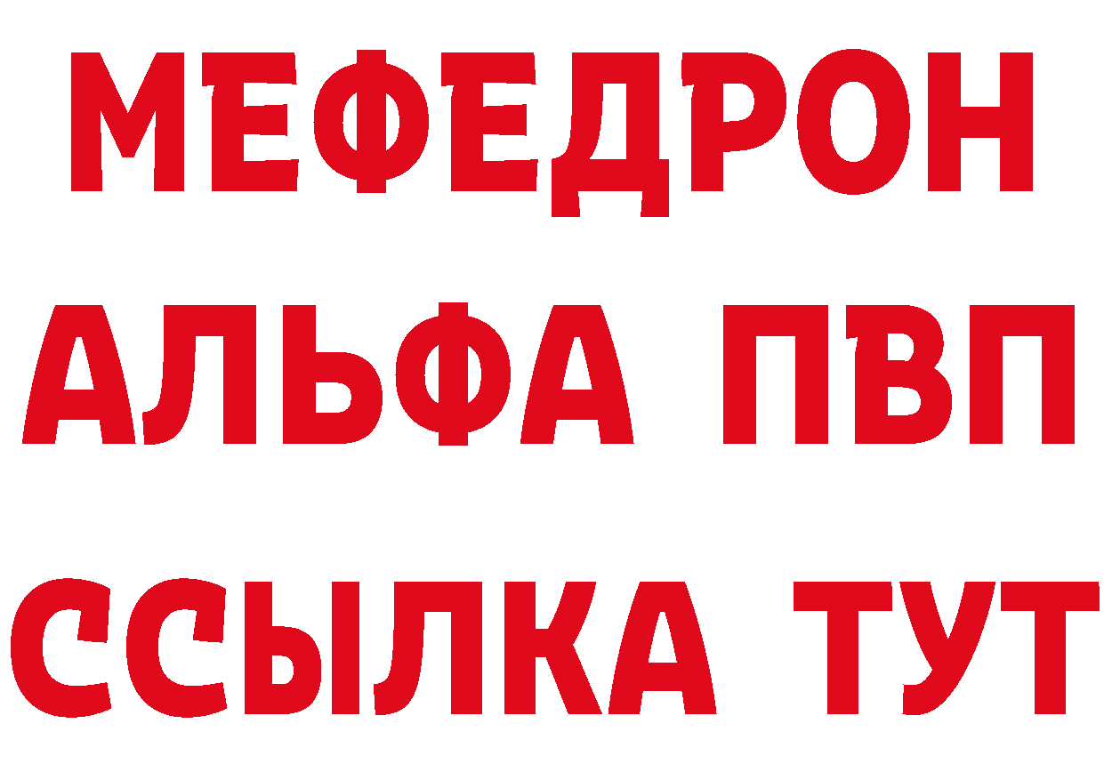 ТГК концентрат ССЫЛКА дарк нет hydra Юрьев-Польский