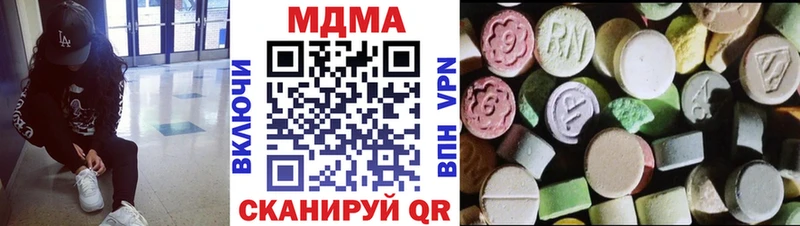 МДМА кристаллы  хочу наркоту  ссылка на мегу ссылки  Юрьев-Польский 