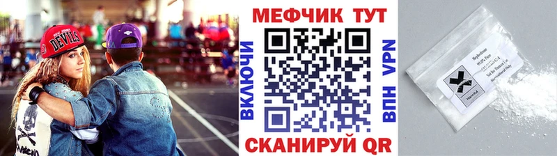 Меф кристаллы Юрьев-Польский