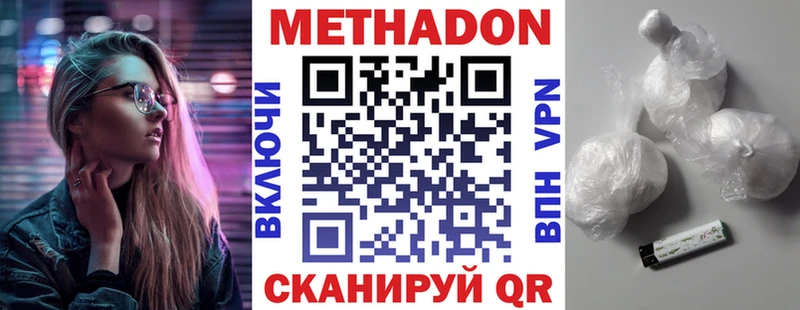 МЕТАДОН белоснежный  Юрьев-Польский 