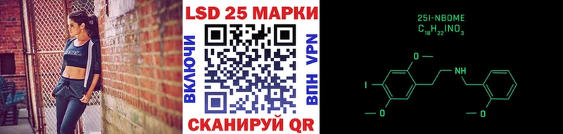 где купить Юрьев-Польский kraken ССЫЛКА Марки 25I-NBOMe 1,5мг