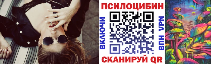Псилоцибиновые грибы мухоморы  Юрьев-Польский 